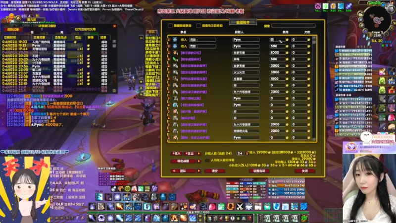 【2022-04-02 22点场】雨凡呀：席瓦莱恩女团长❤头铁倒贴凡？第6把刀呢？