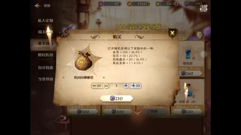【2022-04-03 10点场】若为君故丶L：卷起来卷起来 10375861