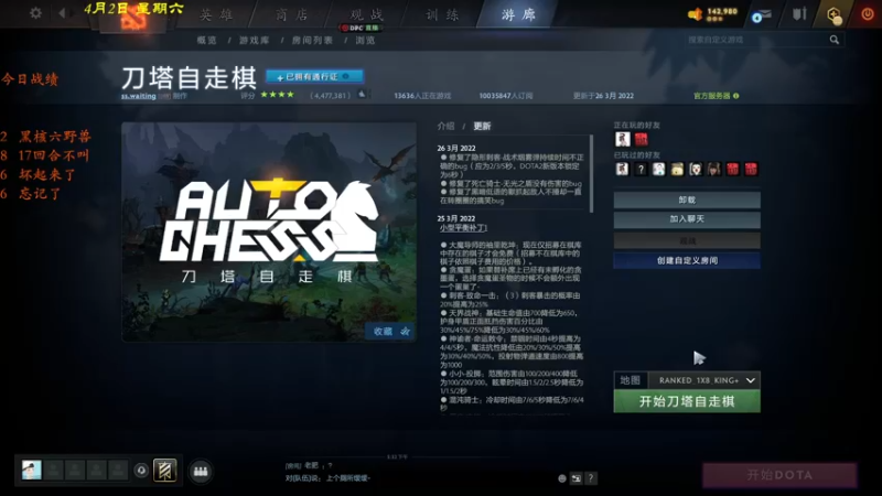 【2022-04-02 21点场】棋待诏3321：低调，隐忍，杀戮~