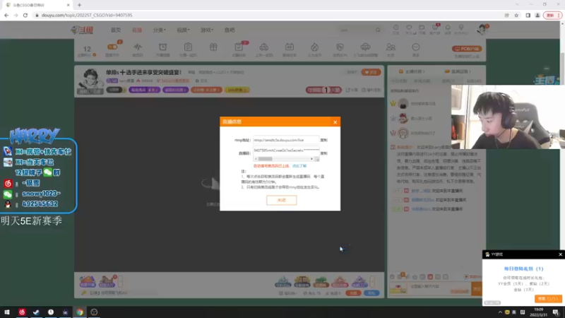 【2022-03-31 19点场】harry银雪：单排s➕选手进来享受突破盛宴！