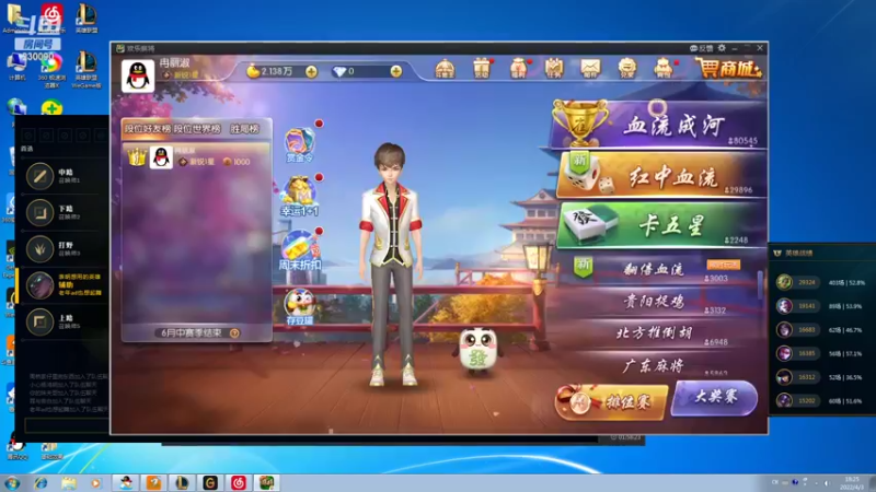 【2022-04-03 18点场】第一神牛丶久久大魔王：我要当泽丽绝活！！