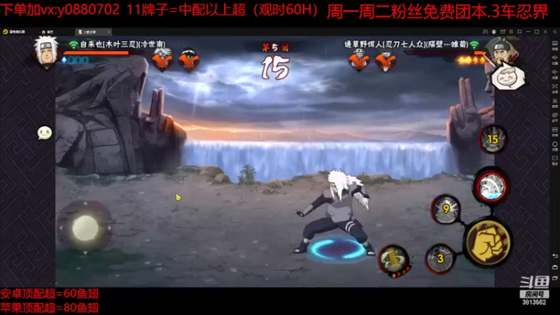 【2022-04-03 21点场】路上的外卖哥：外卖：第三天无差别要开始咯