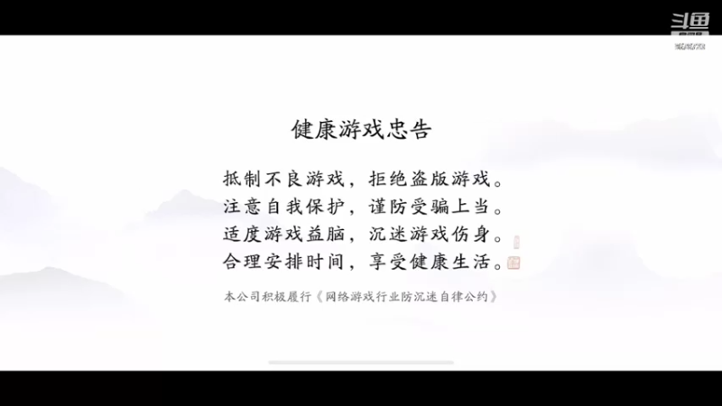 【2022-03-31 22点场】乐乐阿ovo：太白从龙论剑