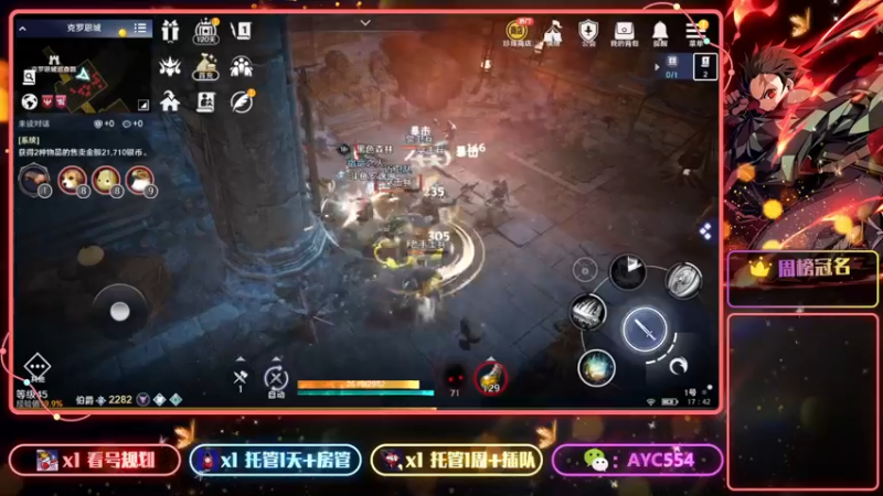 【2022-04-03 17点场】安逸城GG：【黑色沙漠】享受超强打击感