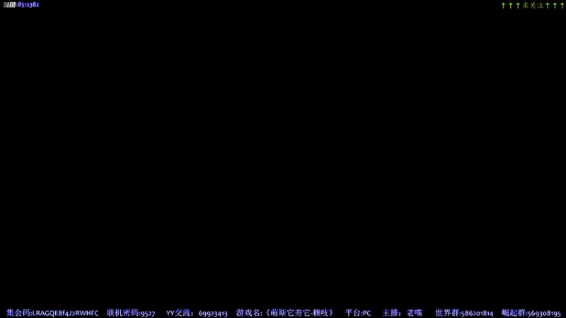 【2022-04-03 14点场】呜喵之王：【老猫】狩猎！