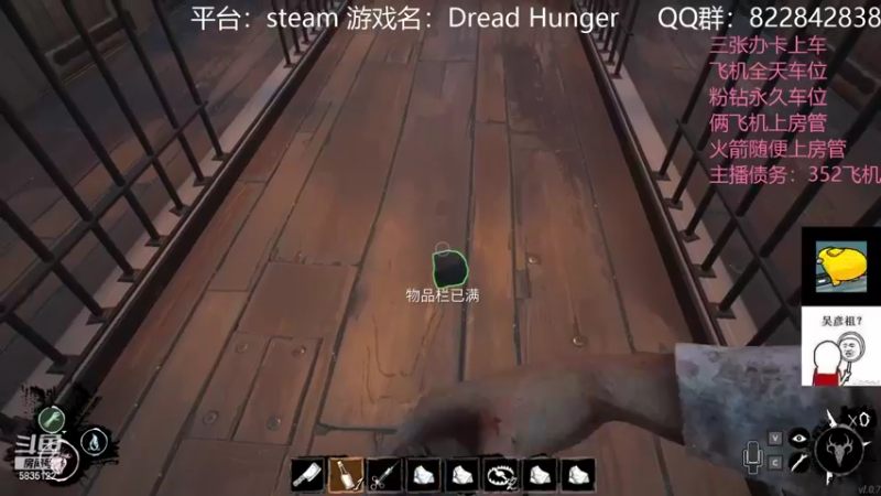 【2022-03-31 00点场】伟大的教父先生：恐惧饥饿：队友比狼人可怕（有车位）