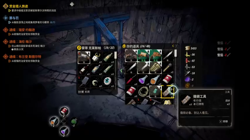 【2022-04-03 15点场】鱼的眼泪水知道：【困难难度】诡野西部