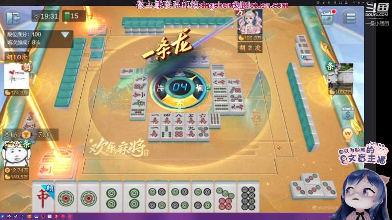 破防了