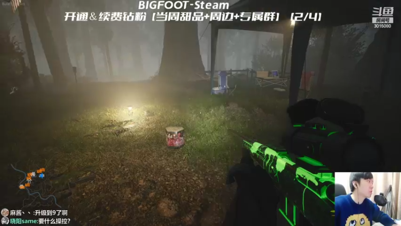 【2022-04-02 21点场】机长YG：【机长】开荒恐怖直播中！！