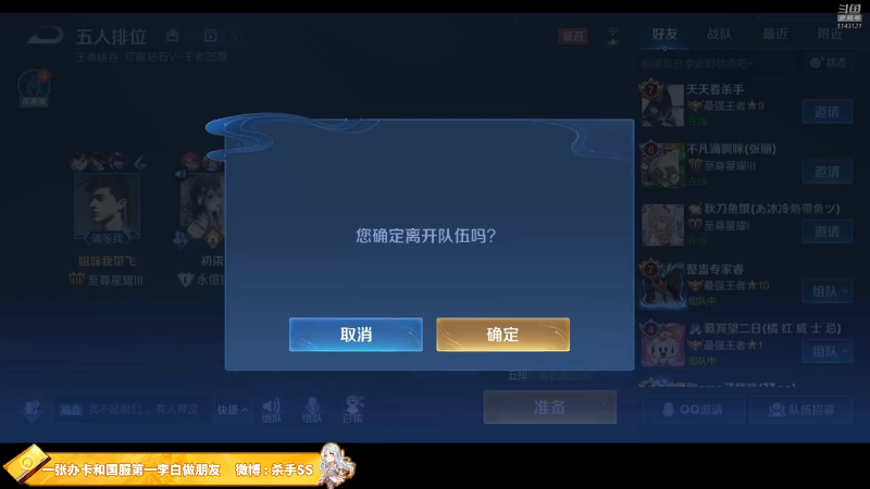 好听