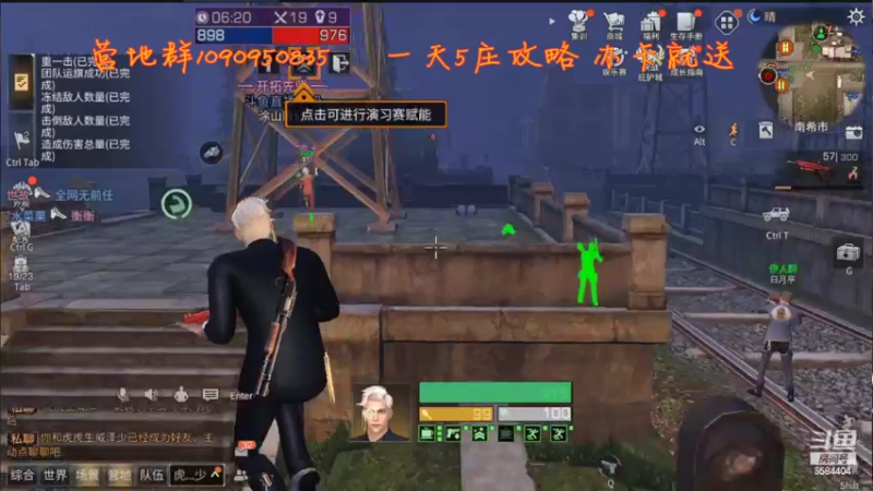 【2022-04-02 20点场】中华田园冯太极：曼森海岸《涂山散仙》营地收人