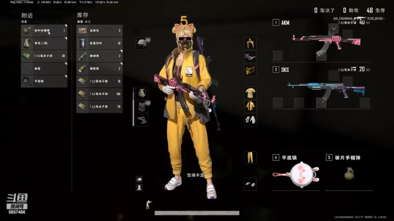 随便看看我玩pubg就好了