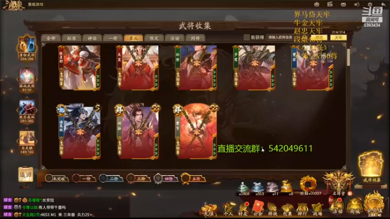 【2022-04-02 00点场】光栅圣泽：身份竞技上分指南