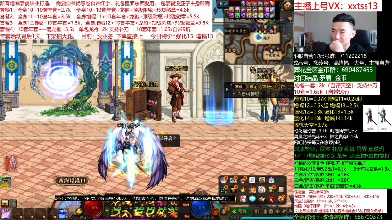 【DNF】今日不服的精彩时刻 20220403 07点场