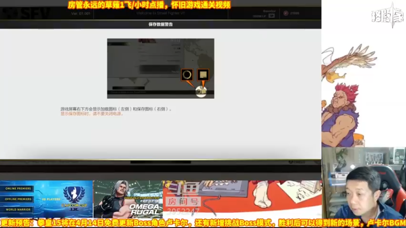 【2022-04-02 21点场】边哥BeenGor：放假了阿家人们！明天生日，今天随便播播