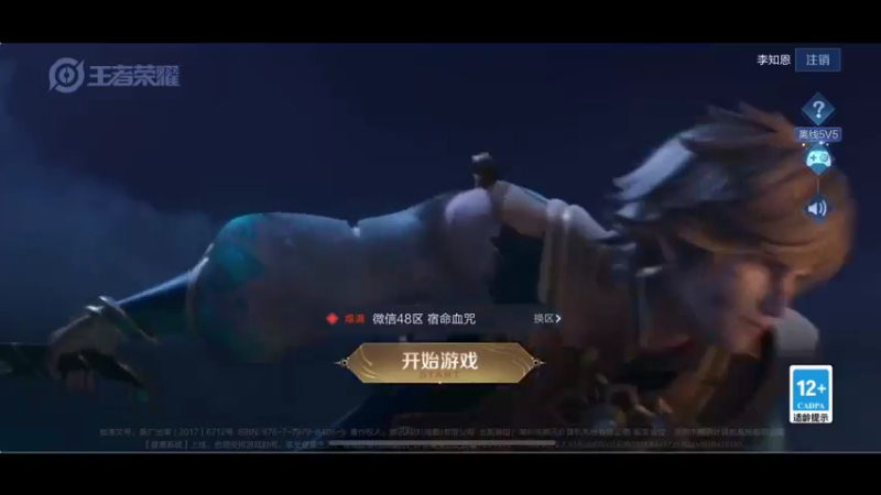 【2022-04-03 16点场】李知恩nn：真的已经快无敌了