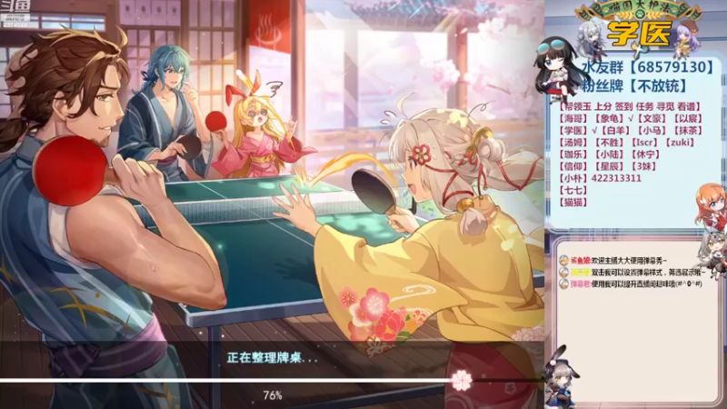 【2022-04-01 21点场】不麦书屋：【3喵】❤花花世界