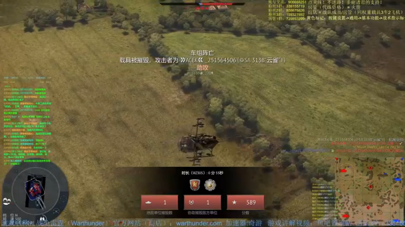 【2022-03-31 22点场】战争雷霆老铁：【战争雷霆国际服】空陆一体仿真战争网游