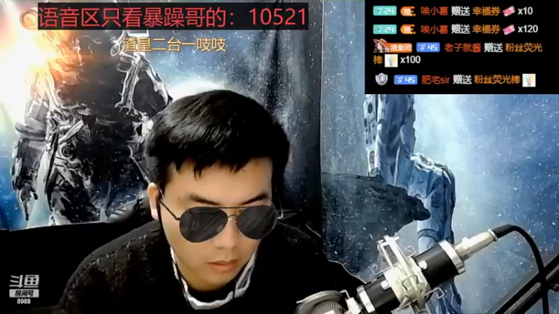 【2022-04-03 05点场】睡懵的渣皇：幸福欧气满满的直播间