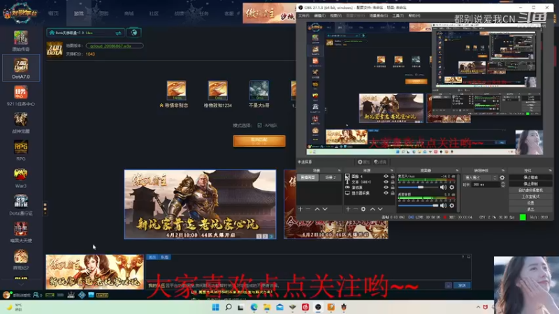【都别说爱我CN】Dota1   23杀2度超神剑圣，强势的没得法，全场最靓的仔.mkv
