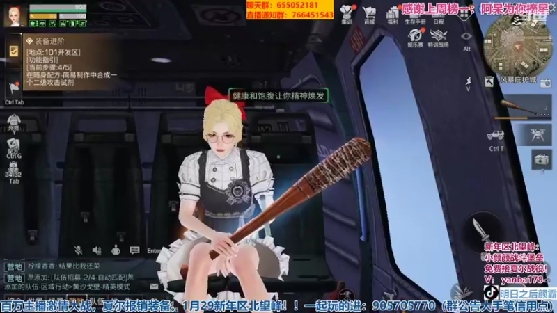 【2022-04-03 19点场】颜霸丶：【颜霸】周末快乐 远星大逃杀！