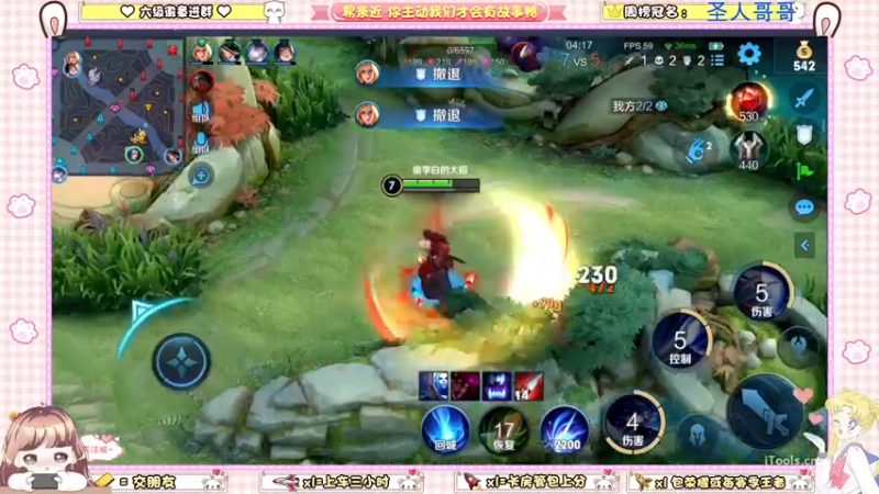 【2022-04-03 14点场】雷小婷丶：带粉呀~上车吗