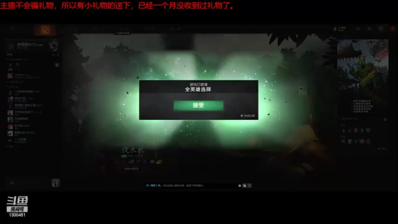 【2022-04-03 13点场】主播Last丶雷帝：老年玩家dota2老年组日常翻车故事