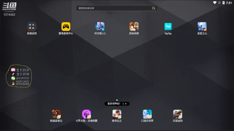 【2022-04-02 19点场】金子十八岁：无悔华夏练习生来了