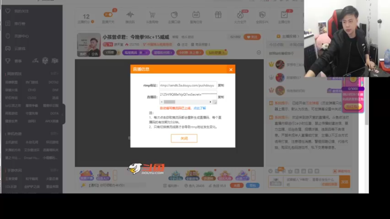 【2022-04-03 19点场】游天堂：小孩曾卓君：今晚梦想号组织翻车杯