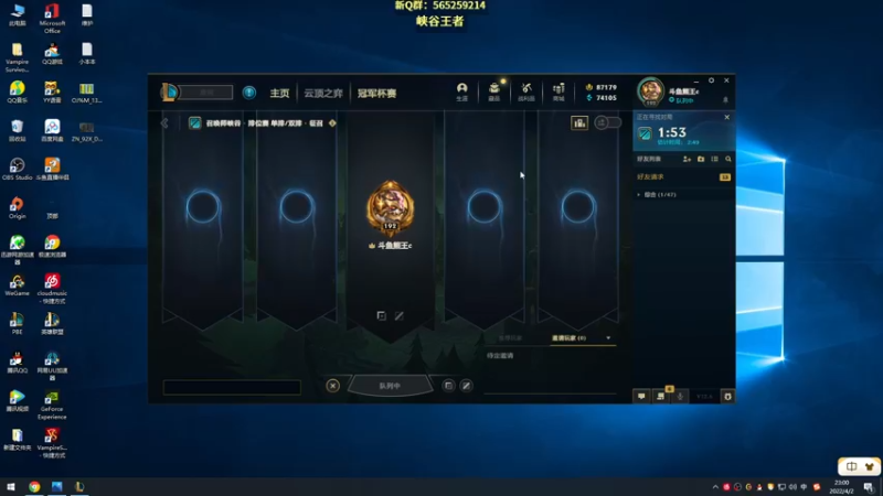 【2022-04-02 23点场】熊王c：熊王c：一天不越塔浑身不舒服