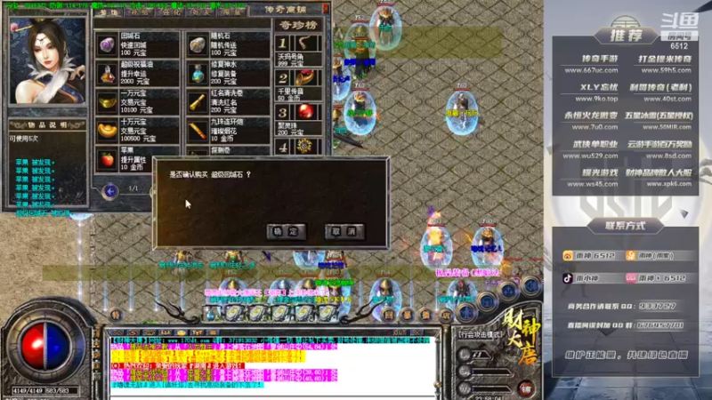 【2022-04-02 23点场】雨神丶：今天钻粉卡2.5倍加成4倍上限！