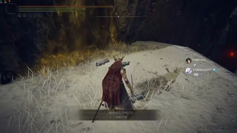 【2022-04-03 23点场】是七宝呀：《老头环》每周目必卡：拉达冈