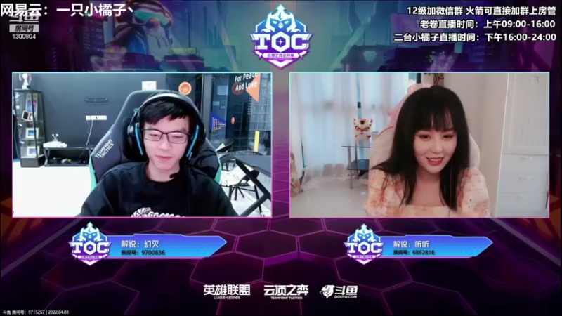 【2022-04-03 18点场】卷子丶：ob半决赛gogogo！！！