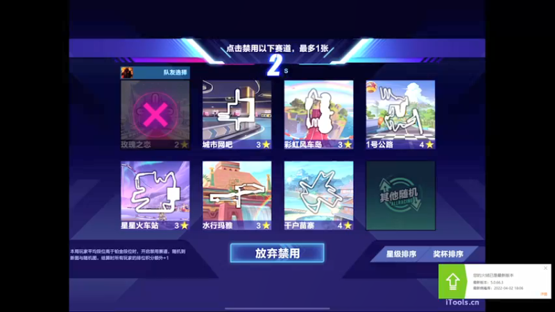 【2022-04-02 18点场】源神様：心痛的修勾