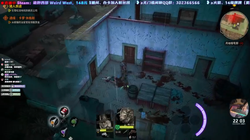 【2022-04-02 22点场】阿愈Ayu：愈❥»诡野西部之挖坟狂魔