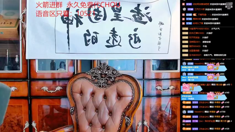 【2022-04-03 16点场】睡懵的渣皇：幸福欧气满满的直播间
