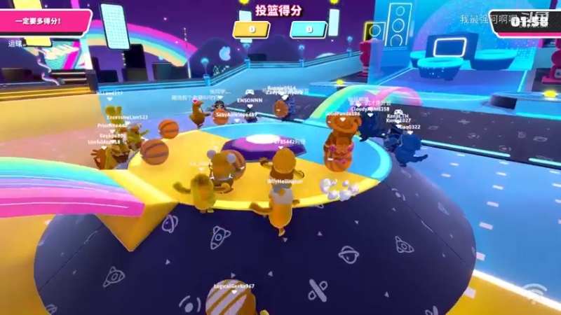 排到一个加速跑挂