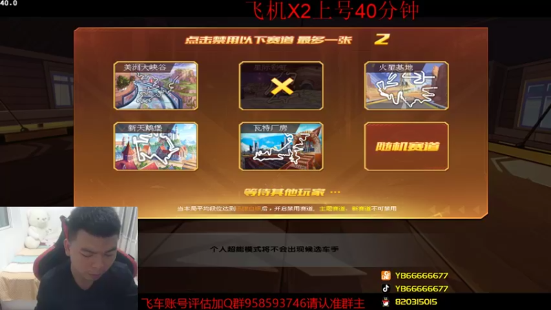【2022-04-03 22点场】BN丶严斌：歪上好，起飞了哦，走起。