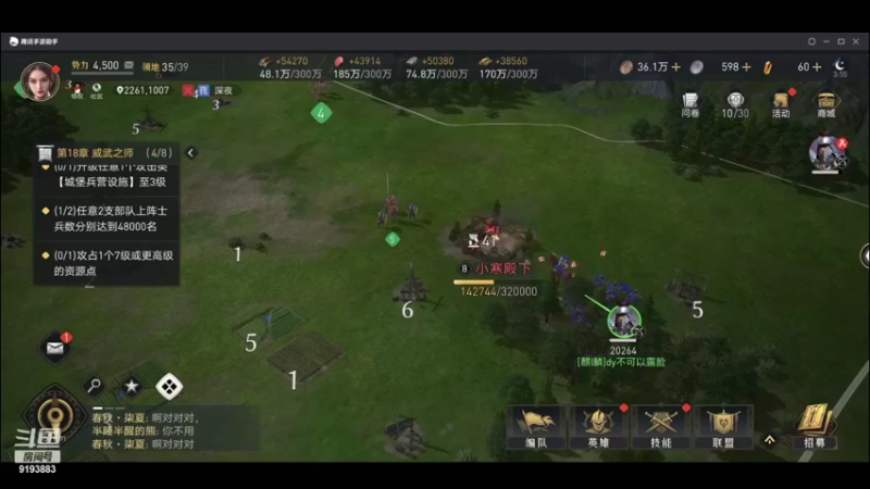 【2022-04-03 03点场】我不可以露脸：重生之我为资源而狂