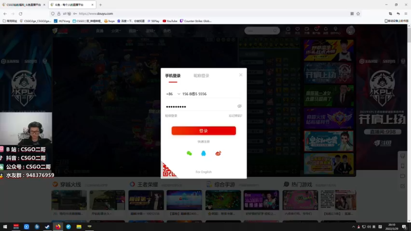 【2022-03-29 20点场】CSGO2ge：CSGO2ge的直播间