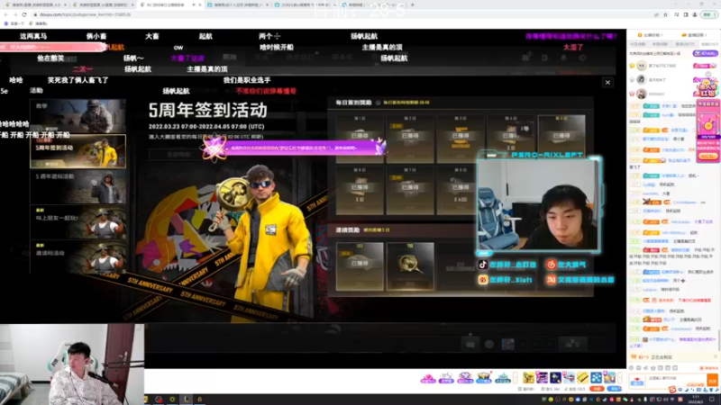 【2022-04-03 01点场】猪猪周z：D1重生冲第一