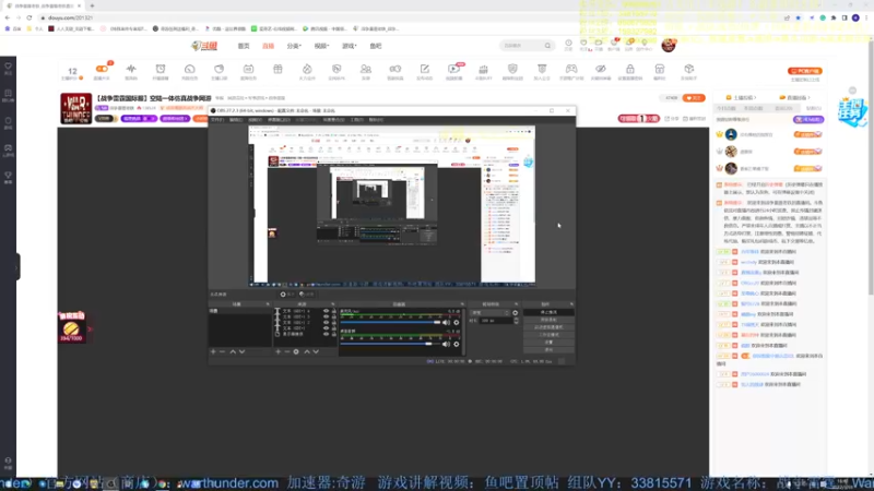 【2022-03-31 16点场】战争雷霆老铁：【战争雷霆国际服】空陆一体仿真战争网游