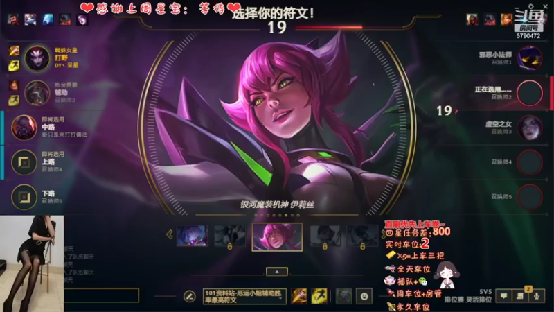 【2022-04-02 11点场】呆星QvQ：电一有车位，御姐莉莉娅~