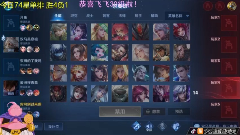 【2022-04-03 08点场】大魔王夏天天丶：小鲁蛋单排101已达成，第二个百星号