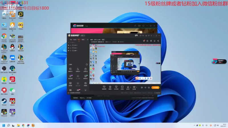 【2022-04-03 18点场】童扬korol丶：童扬：好好上分咯