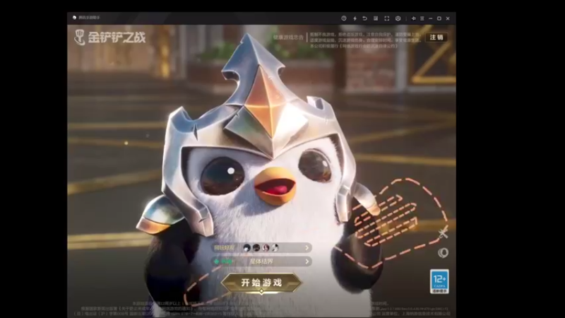 【2022-04-02 18点场】神奇小橘贵：【小橘】别问了 我是混子博主