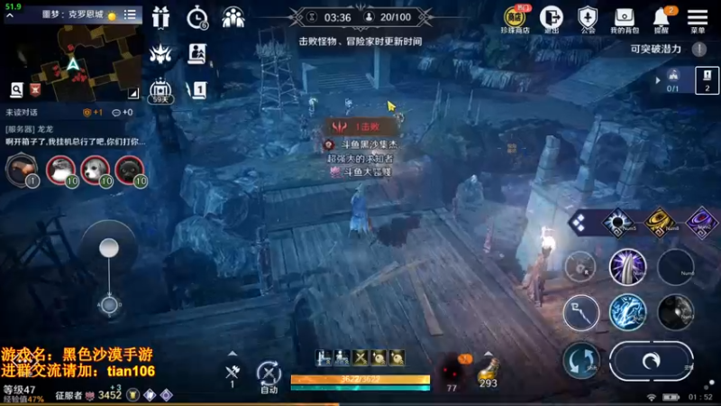 【2022-04-03 01点场】賤丶大骚賤：月卡党3400+战斗力