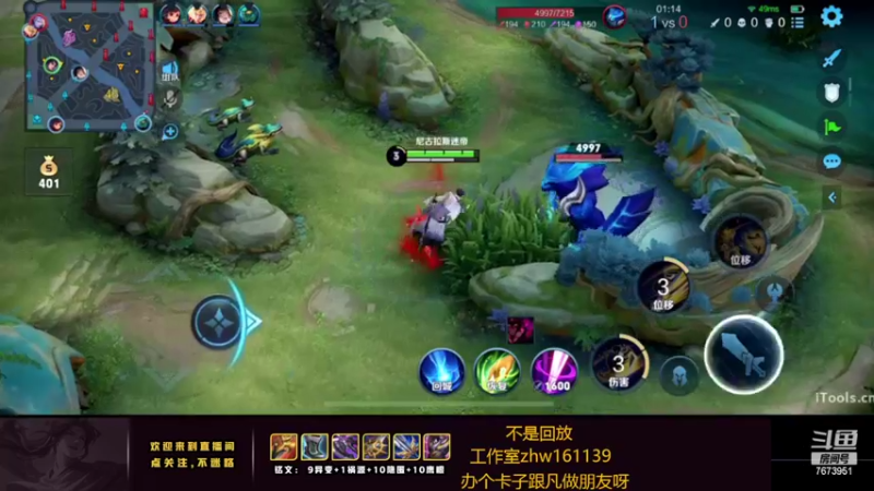 【2022-04-03 01点场】卞一凡Wko：国服第一曜百分之90胜利带粉