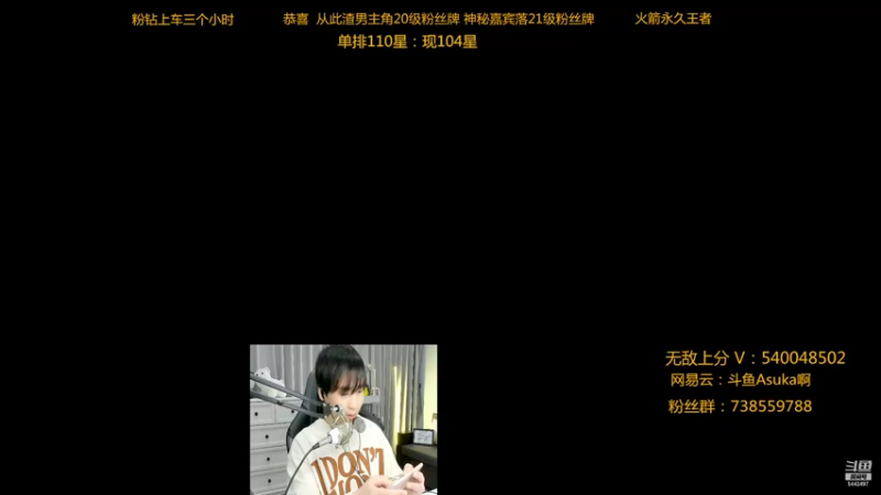 【2022-04-02 23点场】路人王Asuka：【国服李白韩信微信区冲巅峰赛2500分】