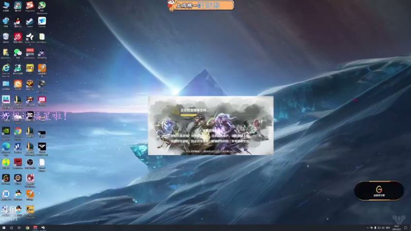 【2022-04-03 19点场】小老虎彦霖：每天和大哥的爱恨情仇